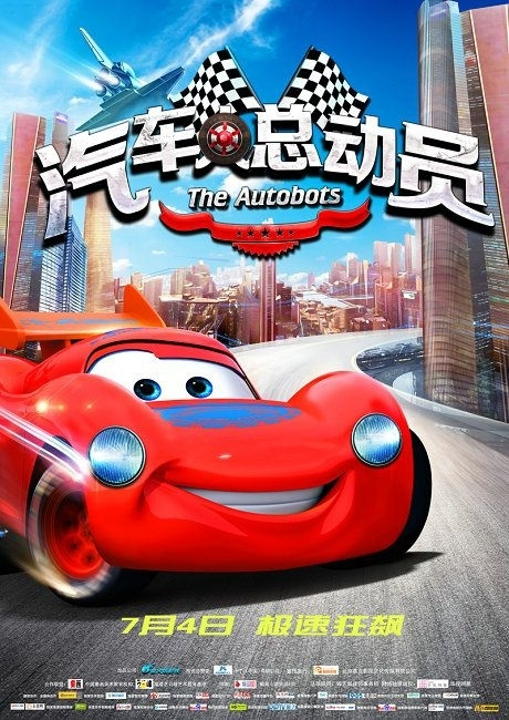 沃辛制作假证